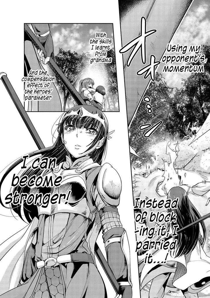 Failure Frame, Chapter 12 image 14